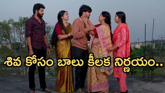 గుండెనిండా గుడిగంటలు.. మార్చి 30 : సత్యం మాటతో షాకైన బాలు.. కన్నీళ్లు పెట్టుకున్న మీనా.. శివను పోలీసులు అరెస్ట్ చేస్తారా..?