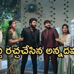 Gundeninda GudiGantalu Today episode: బాలు తాగి రచ్చ రచ్చ..రోహిణికి దిమ్మతిరిగే షాక్.. డీలర్ కు నిజం చెప్పేసిన బాలు.. ట్విస్ట్ అదిరింది..