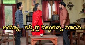 Podarillu Today Episode : శైలుకు దిమ్మతిరిగే ట్విస్ట్.. కన్నీళ్లు పెట్టుకున్న గాయత్రి.. మాధవ్ పెళ్లి కోసం మహా నిర్ణయం..?
