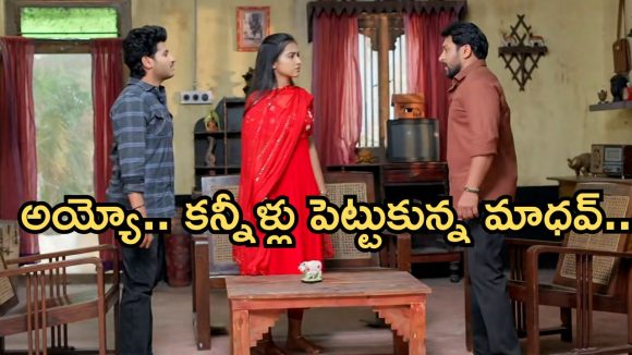 Podarillu Today Episode : శైలుకు దిమ్మతిరిగే ట్విస్ట్.. కన్నీళ్లు పెట్టుకున్న గాయత్రి.. మాధవ్ పెళ్లి కోసం మహా నిర్ణయం..?