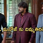 Gundeninda GudiGantalu Today episode: ముగ్గురికి షాకిచ్చిన సత్యం.. మనోజ్ ఫ్యూజుల్ అవుట్.. రోహిణికి మరో షాక్..