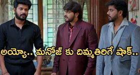 Gundeninda GudiGantalu Today episode: ముగ్గురికి షాకిచ్చిన సత్యం.. మనోజ్ ఫ్యూజుల్ అవుట్.. రోహిణికి మరో షాక్..