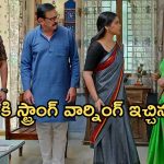 Gundeninda GudiGantalu Today episode: ఫోన్ కోసం బాలు వేట.. దినేష్ ను కిడ్నాప్ చేసిన గుణ.. మీనాకు కన్నీళ్లు తప్పవా..?