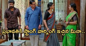 Gundeninda GudiGantalu Today episode: ఫోన్ కోసం బాలు వేట.. దినేష్ ను కిడ్నాప్ చేసిన గుణ.. మీనాకు కన్నీళ్లు తప్పవా..?
