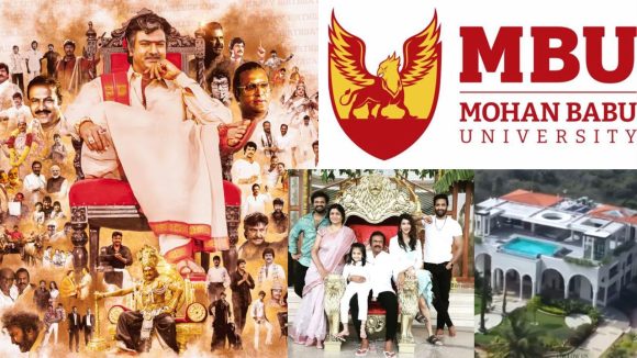 HBD Mohan Babu: సినిమాల నుండి యూనివర్సిటీ వరకు.. మోహన్ బాబు ఆస్తుల చిట్టా!