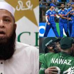 Inzamam-ul-Haq: అల్లా మీద ఒట్టు..ఇకపై టీమిండియాకు ఒక్క ట్రోఫీ రాదు, పాకిస్తానే వరుసగా 5 వరల్డ్ కప్ లు గెలుస్తుంది