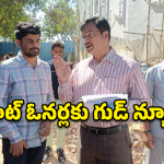 HYDRA Action: ప్లాట్లు కొన్నారా? ఈ విషయం తప్పక తెలుసుకోండి.. హైడ్రా సంచలన నిర్ణయం!