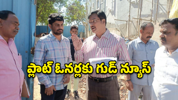 HYDRA Action: ప్లాట్లు కొన్నారా? ఈ విషయం తప్పక తెలుసుకోండి.. హైడ్రా సంచలన నిర్ణయం!