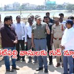 HYDRAA: హైడ్రా మార్క్ మ్యాజిక్..  కూకట్‌పల్లి వాసులకు సీఎం రేవంత్ రెడ్డి కానుక