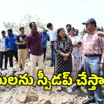 AV Ranganath: కాముని చెరువును సంద‌ర్శించిన హైడ్రా క‌మిష‌న‌ర్‌ రంగనాధ్