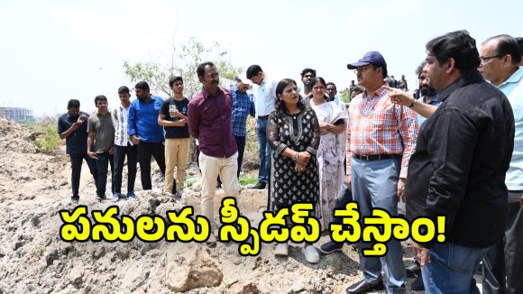AV Ranganath: కాముని చెరువును సంద‌ర్శించిన హైడ్రా క‌మిష‌న‌ర్‌ రంగనాధ్