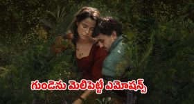 Sukhoi Jet Crash: అస్సాంలో కూలిన యుద్ధ విమానం.. భారీ పేలుడు శబ్దం, స్థానికులు బెంబేలు