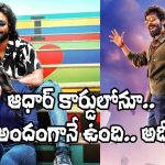 Happy Raj: ‘హ్యాపీ రాజ్’ లెక్కేంటో చెప్పేశాడు.. మైత్రీకి మరో హిట్!
