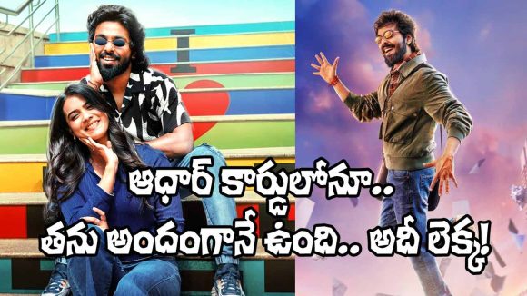 Happy Raj: ‘హ్యాపీ రాజ్’ లెక్కేంటో చెప్పేశాడు.. మైత్రీకి మరో హిట్!