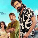 Happy Raj: జీవీ ‘హ్యాపీ రాజ్’ ట్రైలర్ వచ్చేసింది.. ఎలా ఉందంటే?