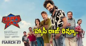 Happy Raj: జీవీ ప్రకాష్ ‘హాపీ రాజ్’ ప్రేక్షకులను నవ్వించిందా?.. తెలియాలంటే ఈ రివ్యూ..