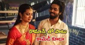 Romantic Comedy OTT : జీవీ ప్రకాష్ కొత్త రొమాంటిక్ మూవీ... ఏ ఓటీటీలో చూడచ్చో తెలుసా ?