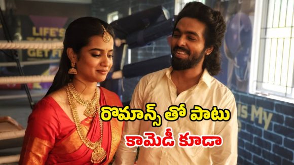 Romantic Comedy OTT : జీవీ ప్రకాష్ కొత్త రొమాంటిక్ మూవీ… ఏ ఓటీటీలో చూడచ్చో తెలుసా ?
