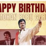 Mohan babu: డైలాగ్ కింగ్ @ 74 – ది లెజెండ్ ఆఫ్ మోహన్ బాబు