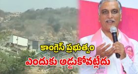 Kalvakuntla Kavitha: హైడ్రా బుల్డోజర్లు ఇక్కడికి రావాల్సిందే.. కల్వకుంట్ల కవిత అరెస్ట్, పీఎస్‌కు తరలింపు