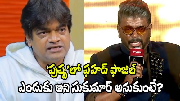 Harish Shankar: ‘ఉస్తాద్’లో పార్థిబన్ ఎందుకు?.. జర్నలిస్ట్‌కు ఇచ్చిపడేసిన హరీష్ శంకర్!
