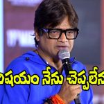 Harish Shankar: ‘ఉస్తాద్’లాంటి సినిమా ఈ మధ్య కాలంలో రాలేదు.. ఎందుకు అంటున్నానంటే?