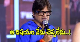 Harish Shankar: ‘ఉస్తాద్’లాంటి సినిమా ఈ మధ్య కాలంలో రాలేదు.. ఎందుకు అంటున్నానంటే?