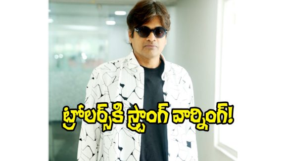 Harish Shankar: ట్రోలర్స్‌పై ఘాటుగా స్పందించిన హరీష్ శంకర్.. హద్దు మీరితే అదే చేస్తా!