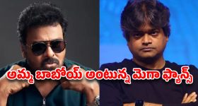 Viral Video: గుడిలో చెప్పులు వేసుకొని.. ప్రీ వెడ్డింగ్ షూట్.. చావగొట్టిన భక్తులు..!