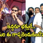 Harish and Sujeeth: హరీష్ గొప్పా? సుజీత్ గొప్పా?.. సుజితే గొప్పంట!