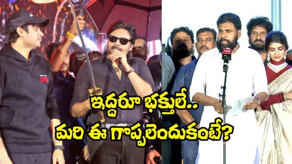Harish and Sujeeth: హరీష్ గొప్పా? సుజీత్ గొప్పా?.. సుజితే గొప్పంట!