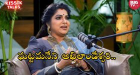 Big Tv Kissik Talks: సక్సెస్ ఏంటో తెలియదు.. నటిగా దక్కిన గౌరవం అదే.. హరిత ఎమోషనల్ ..