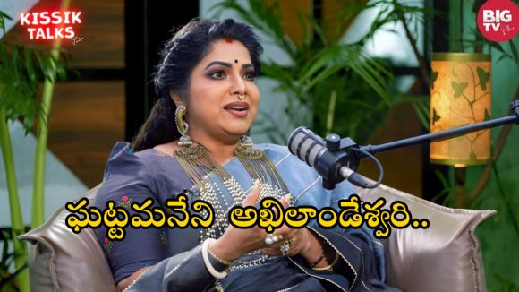 Big Tv Kissik Talks: సక్సెస్ ఏంటో తెలియదు.. నటిగా దక్కిన గౌరవం అదే.. హరిత ఎమోషనల్ ..