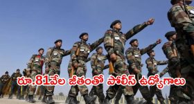 Food Safety Crisis: వరుసగా వెలుగు చూస్తున్న కల్తీ ఆహారపదార్థాలు.. మామూళ్ల మత్తులో జీహెచ్ఎంసీ, ఫుడ్ సేఫ్టీ అధికారులు?