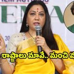 ఏపీ ప్రభుత్వంపై చిరంజీవి అన్నదాంట్లో తప్పేముంది?- నటి హేమ