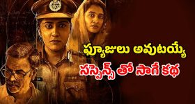 Crime Thriller OTT: జంట హత్య కేసులో దుమ్ములేపే ఇన్వెస్టిగేషన్... ఊహించని మలుపుతో క్రేజీ క్లైమాక్స్
