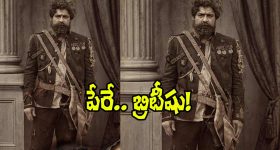Sambarala Yetigattu: హీరో శ్రీకాంత్ బర్త్‌డే స్పెషల్.. బ్రిటీషు‌గా ఫస్ట్ లుక్ అదిరింది!