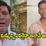 Hero Vishal: మీకు ఇబ్బంది వచ్చినా.. రాజేంద్ర ప్రసాద్ సారీ‌పై రియాక్టైన విశాల్!