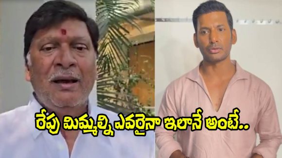Hero Vishal: మీకు ఇబ్బంది వచ్చినా.. రాజేంద్ర ప్రసాద్ సారీ‌పై రియాక్టైన విశాల్!