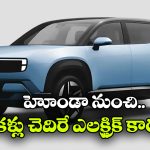Honda Zero Alpha SUV: భారత్ లో క్రేజీ ఎలక్ట్రిక్ SUV లాంచ్.. హోండా కీలక ప్రకటన!