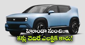 Complaint against CM Chandrababu: ముఖ్యమంత్రిపై పోలీస్ స్టేషన్‌లో డీఎస్పీ ఫిర్యాదు.. కార‌ణం ఇదే!