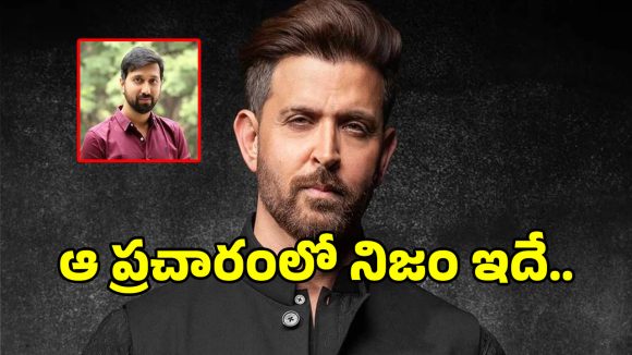 Hrithik Roshan: బాబీ కొల్లి పాన్ ఇండియా సినిమాపై క్లారిటీ ఇచ్చిన హృతిక్ టీం.. అదంతా..