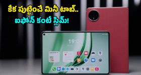 Huawei MatePad Mini: 2.5K డిస్‌ప్లే, 6400mAh బ్యాటరీతో హువావే మేట్‌ప్యాడ్ మినీ.. ధర, పూర్తి వివరాలు ఇవే!