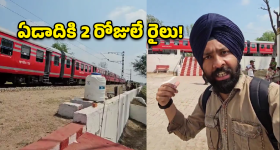 Gold Rate Hike: కొండెక్కిన పసిడి.. రికార్డు ధరలతో సామాన్యులకు చుక్కలు.. ఇక బంగారం కలగానే మిగిలిపోనుందా?