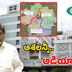 Telangana Budget: బడ్జెట్ అంతా ఓకే గానీ.. పాపం మూడు కార్పొరేషన్ల పరిస్థితే.. అగమ్య గోచరం!