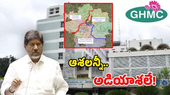 Telangana Budget: బడ్జెట్ అంతా ఓకే గానీ.. పాపం మూడు కార్పొరేషన్ల పరిస్థితే.. అగమ్య గోచరం!
