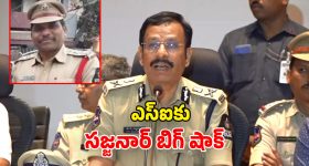 V C Sajjanar Orders: విధుల్లో నిర్లక్ష్యం.. ఎస్​ఐపై సజ్జనార్ సీరియస్.. కీలక ఆదేశాలు జారీ