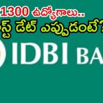 IDBI Recruitment: డిగ్రీ అర్హతతో 1300 ఉద్యోగాలు.. మంచి వేతనం, డోంట్ మిస్