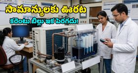 BP Test: తరచూ బీపీ చెక్ చేస్తున్నారా ? జాగ్రత్త !
