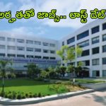 IOCL Recruitment: నిరుద్యోగులకు గుడ్ న్యూస్.. ఐవోసీఎల్‌లో 473 అప్రెంటిస్ పోస్టులు